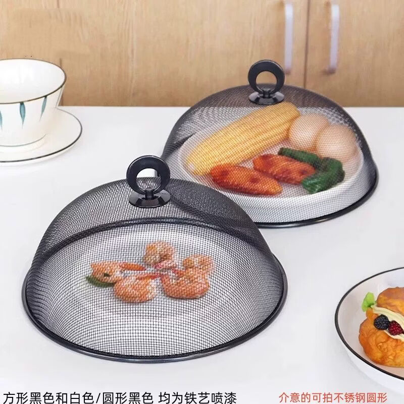 CRHMMFLF不锈钢罩菜罩家用餐桌饭菜罩碗罩防虫防苍蝇遮菜防尘网罩盖菜罩 【不锈钢菜罩】24CM 一个装