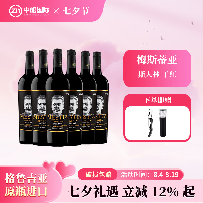 说起红酒不要只知道干红葡萄酒了，还有这些红酒更易入口哦！