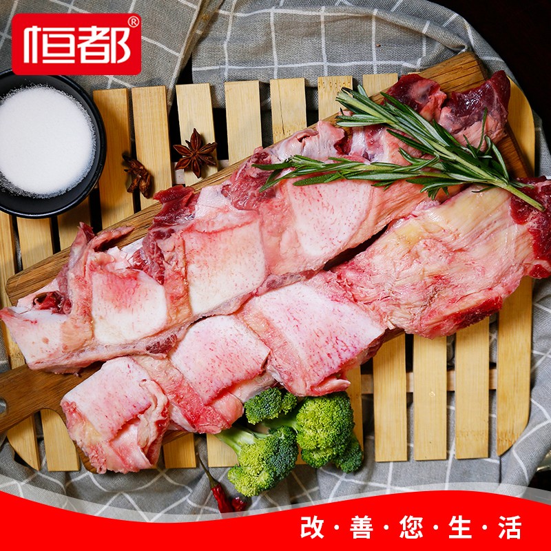 恒都 霸王鞭1.
