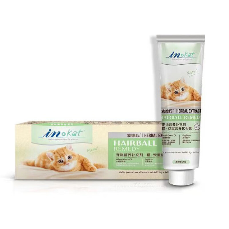 麦德氏双效营养猫化毛膏120g猫咪去毛球成幼猫维生素牛磺酸营养膏