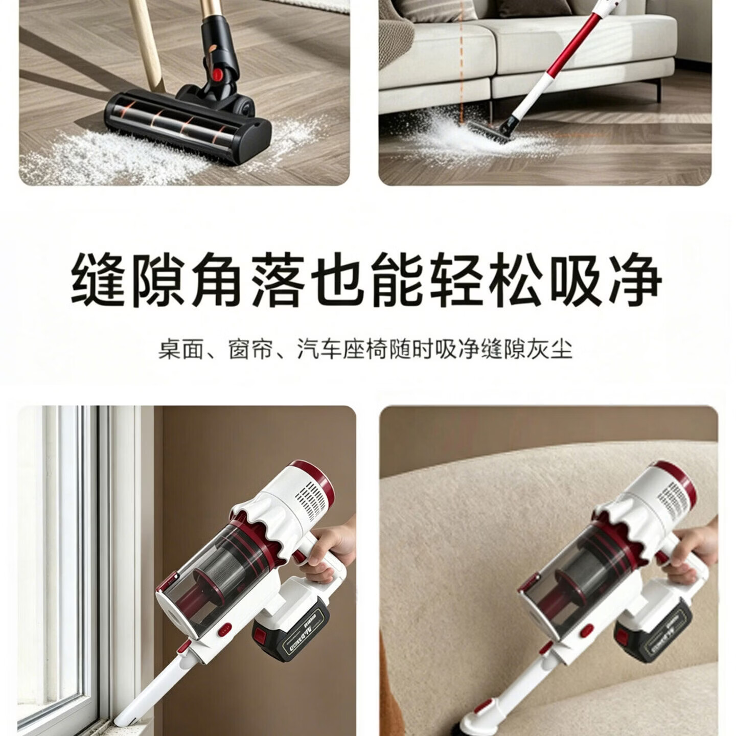 MOTOFEEL车载吸尘器车载便携式手持无线大功率充电吸尘器家用除尘地毯宠物毛手持锂电超大吸力吸尘机 白色吸尘器(无电池) 标配