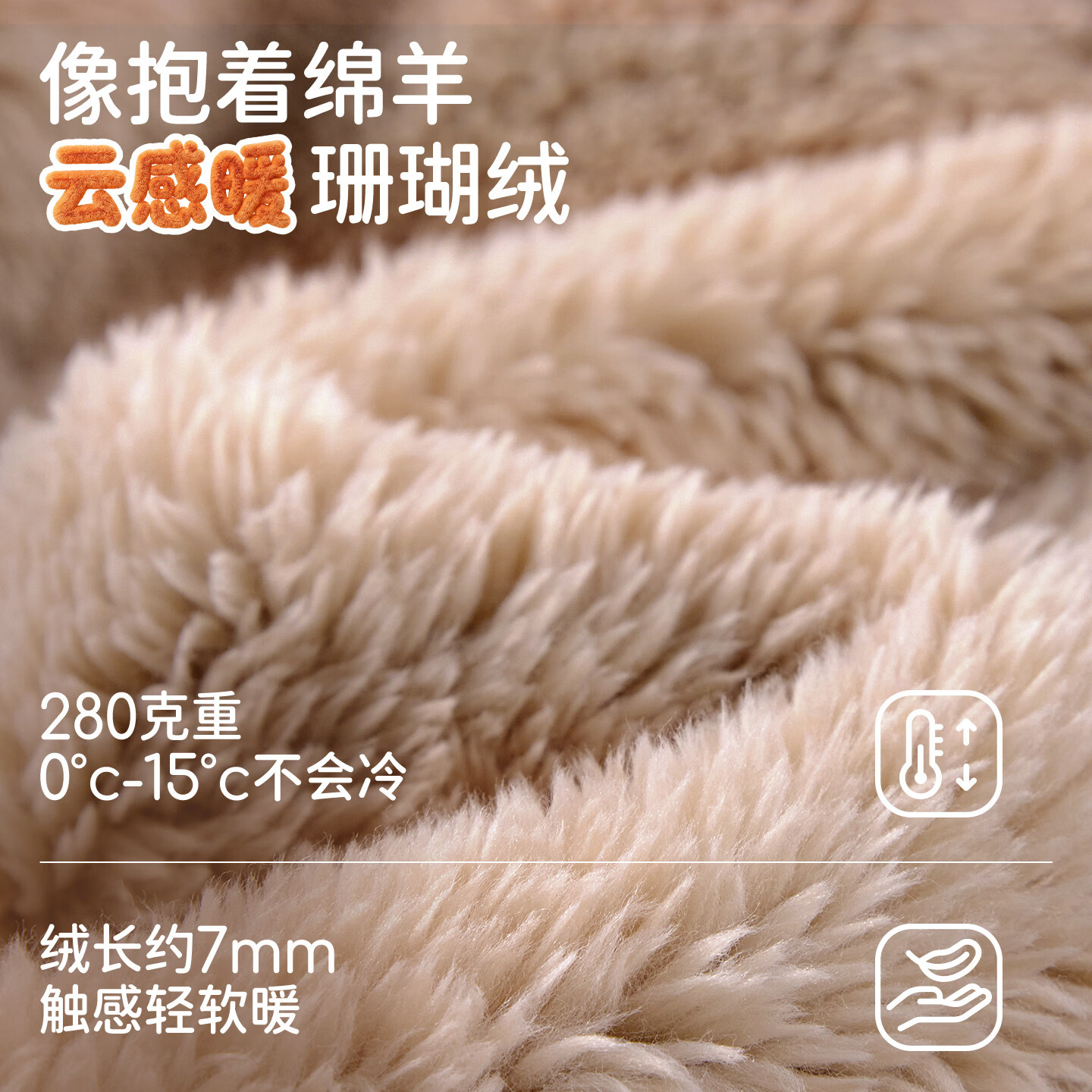 婧麒(JOYNCLEON)儿童睡衣珊瑚绒秋冬男女童加厚加绒家居服套装宝宝睡衣外穿-FX 咖色【加厚暖绒-280G】 80