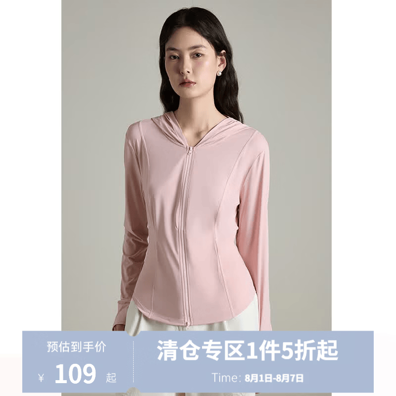 独束大码女装【小凉伞】修身凉感防晒衣女微胖mm夏日百搭清新防晒服 芭蕾粉 XL (尺码：3) 拍前和客服确认尺码
