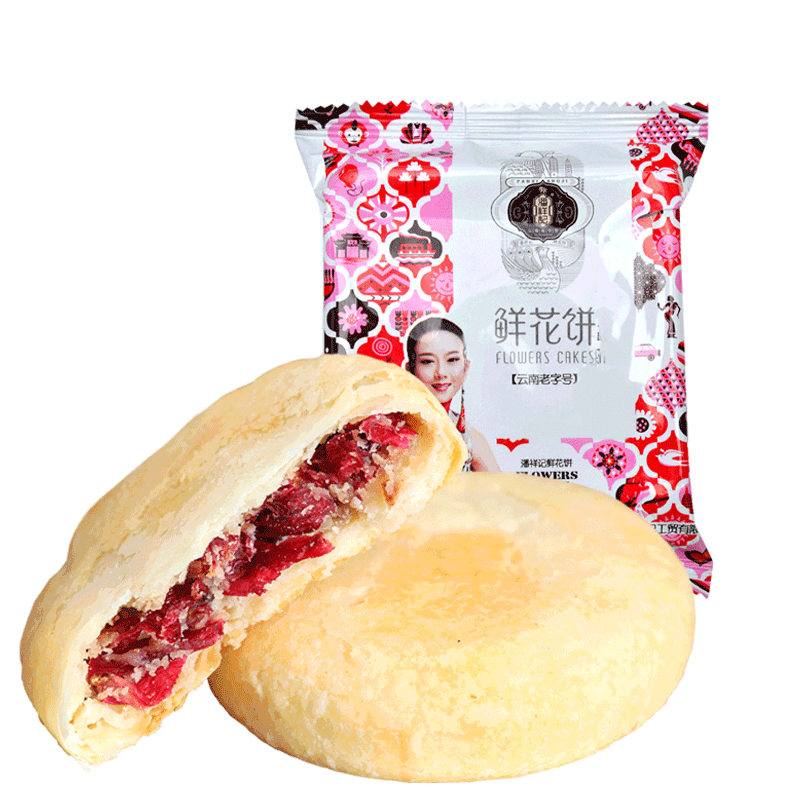 潘祥记 散装鲜花饼50g系列云南特产 玫瑰鲜花饼50g