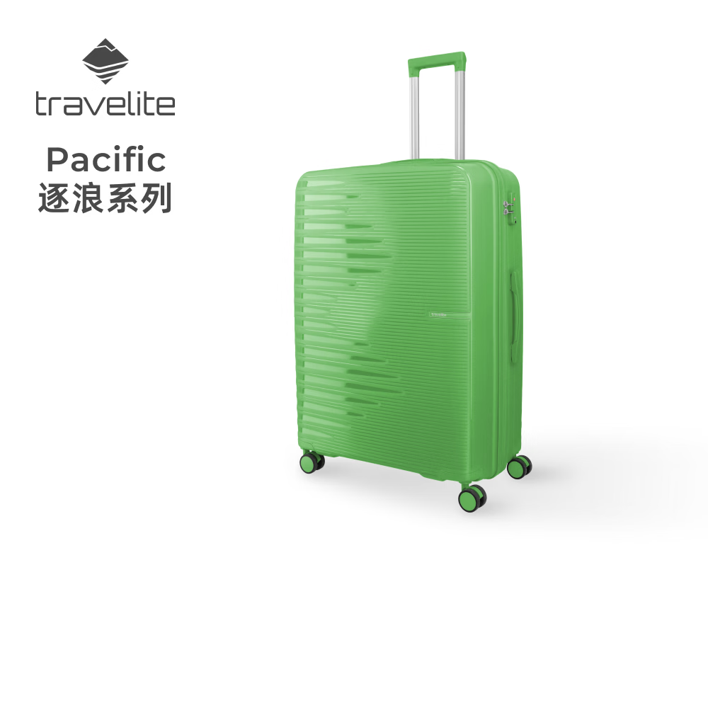 travelite新款大容量行李箱多巴胺旅行箱便携结实耐用拉杆箱男女 逐浪系列 青椰绿 20英寸 普通外嵌锁