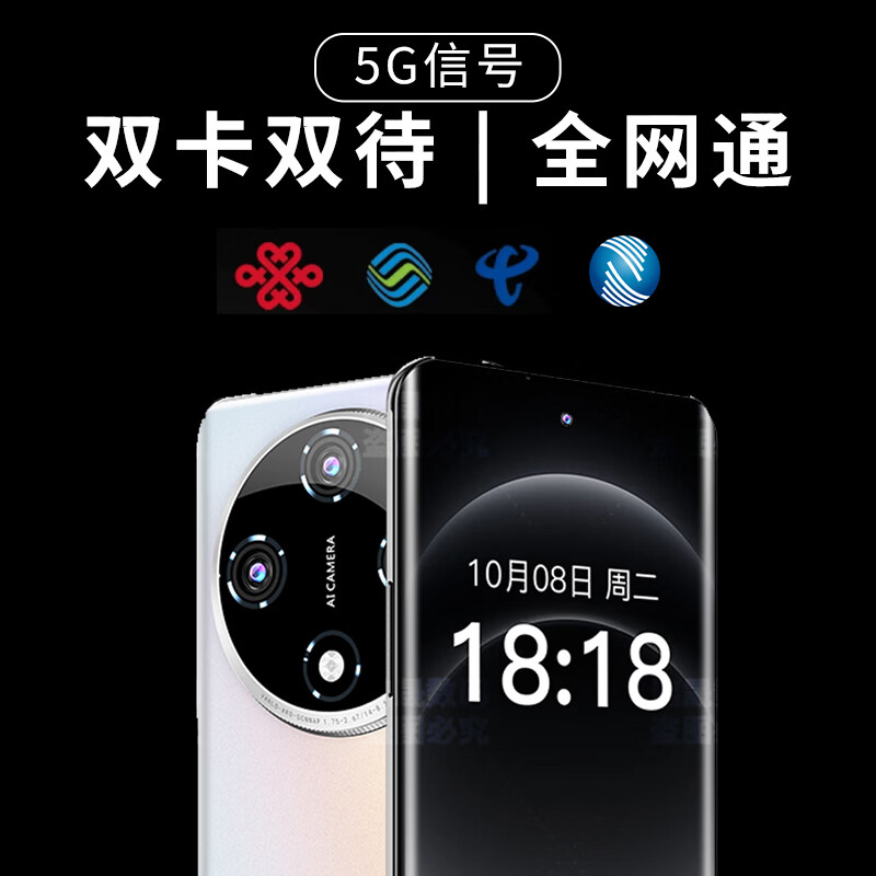 尊享荣耀X200Pro+ 全新款手机正品1TB大容量8800mAh快充长续航双卡5G全网通抗摔防水新机 天空之境 16GB+1TB(1024GB) 官方标配-2026旗舰升级版