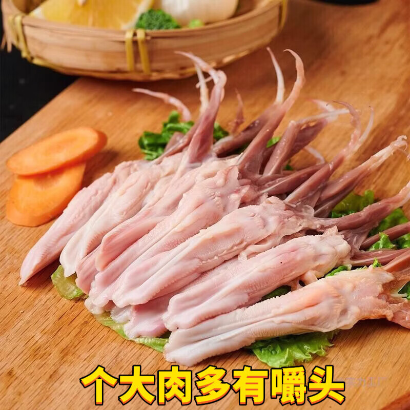 【顺丰】新鲜大号鸭舌头冰鲜批发鸭货火锅店串串烧烤冷冻食材商用 精品大号鸭舌6斤(210-235个)