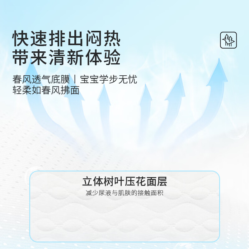 柚贝拉拉裤试用国产名牌夏天超薄学步裤(甲酰胺未检出)TT 拉拉裤4XL码28片(18KG以上)