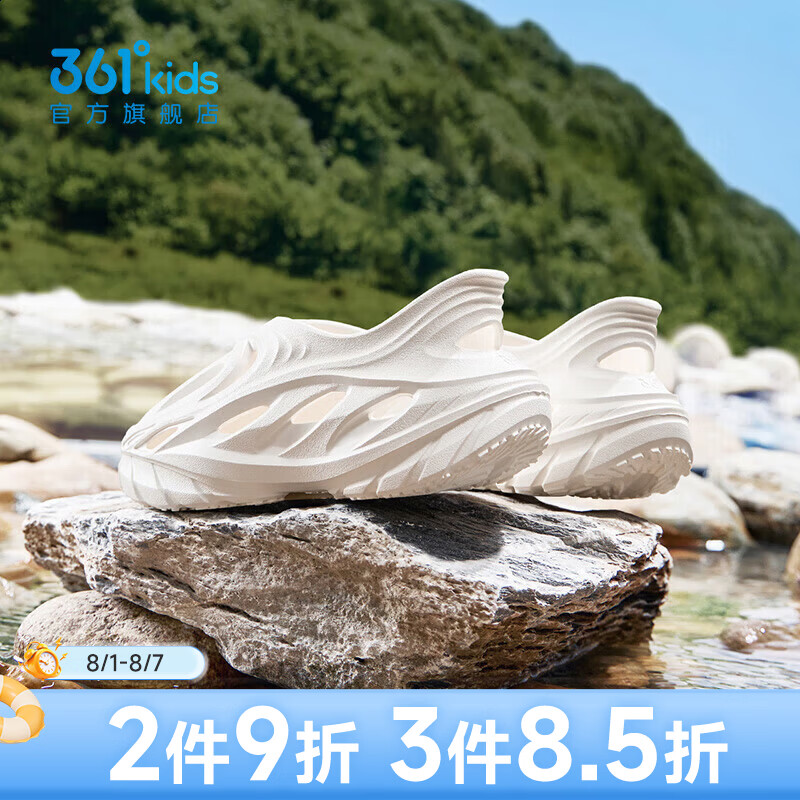 361°男童洞洞鞋2026夏季新款女孩凉拖软底防滑中大童儿童拖鞋沙滩鞋 羽毛白 39
