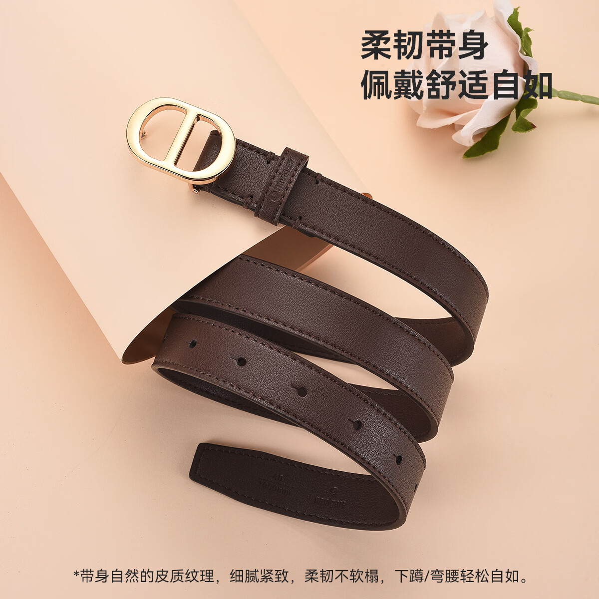 纳维凯尔(Navigare)意大利小帆船女士皮带轻奢高级感牛皮腰带休闲皮带女款2026新款 咖色 100cm M