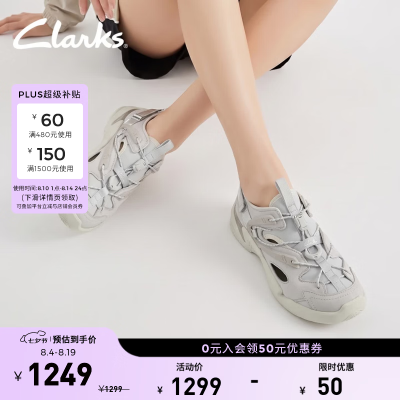Clarks其乐TriEase Sun.女士轻松走夏季户外舒适运动凉鞋 灰色 263291854 35
