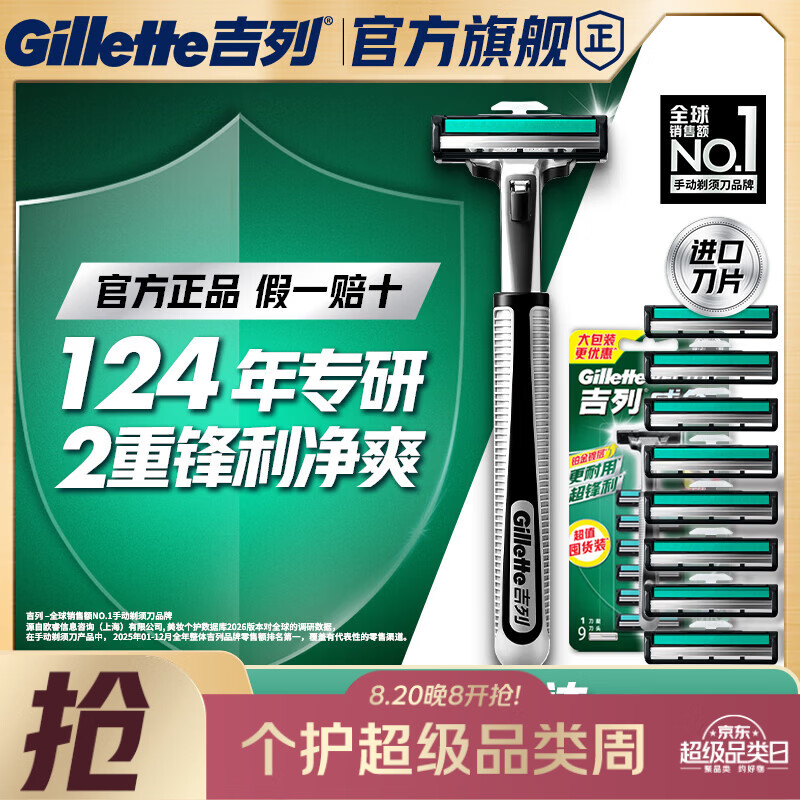 下半年过节高峰，准备好了吗？七夕送礼优质好文、好物推荐榜