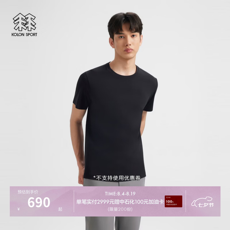 KOLON SPORT/可隆户外吸湿速干T恤 男士UPF40+抗菌除臭SECO短袖上衣 LHRT6AT825-BK 黑色 2XL 185/104A