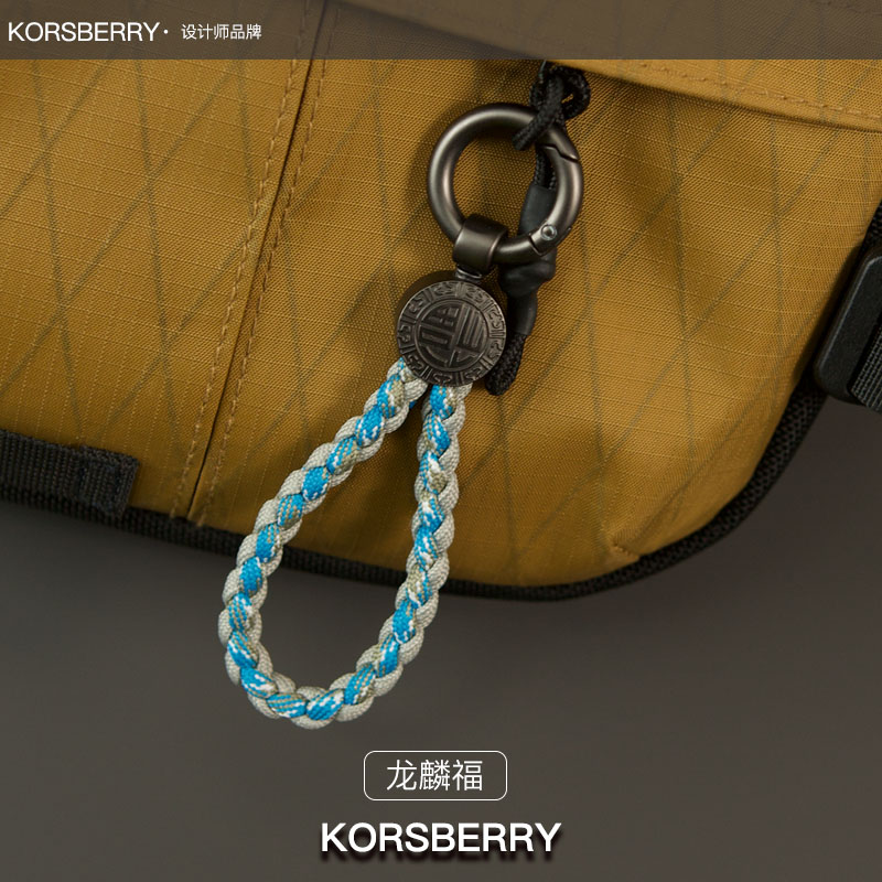 KORSBERRY钥匙扣福字男士高端最新款汽车钥匙扣金属钥匙链多功能手机挂绳 冰岛蓝灰