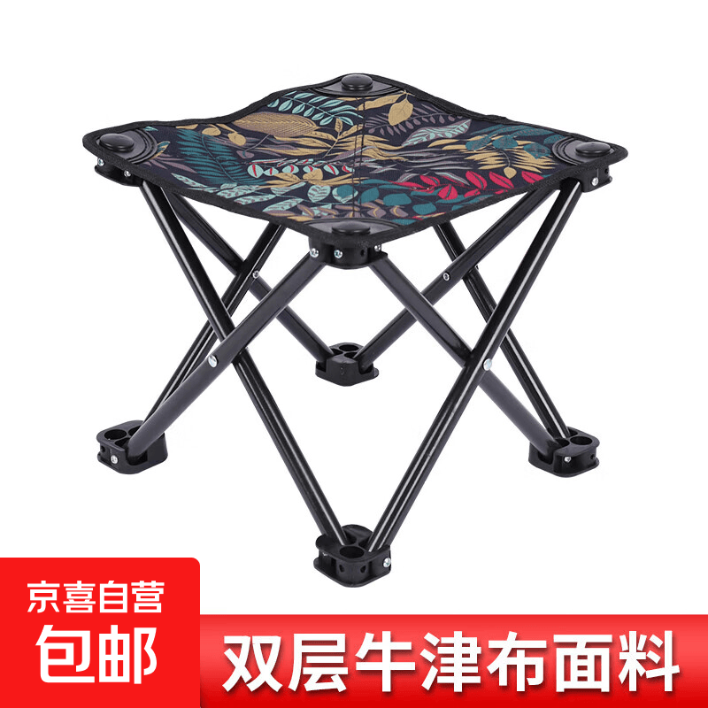 户外休闲折叠钓鱼椅子便携式画画椅美术写生画凳折叠椅子小马扎 小马扎1只 28*28cm