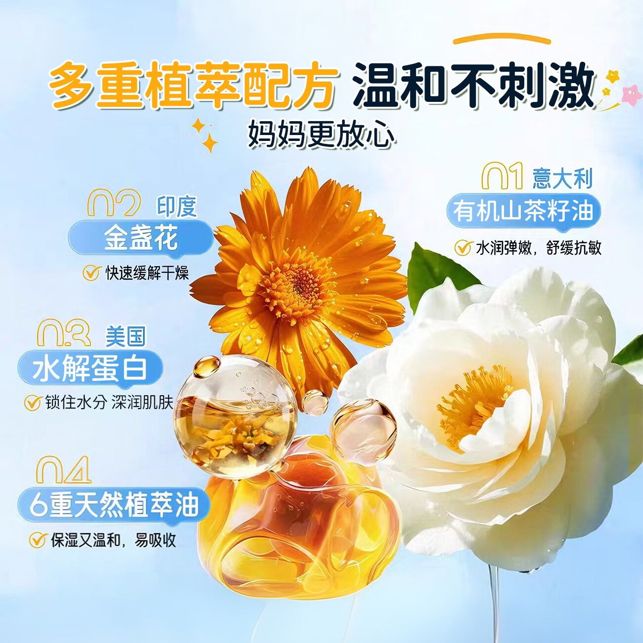 初蔓儿童沐浴露0-3-6-12岁专用青少年控油保湿润肤婴儿宝乳洗发水套装 【滋润保湿】维c沐浴露600ml 【大型商超同售】婴童洗护TOP第1