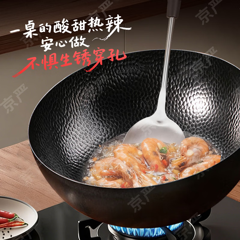 京严小铁锅一人食炒锅日式迷你无涂层炒菜不粘锅平底辅食锅电磁炉燃气 【0涂层｜带锅盖】适合1-2人 20cm 锤纹锻打｜双倍防锈｜不挑灶具