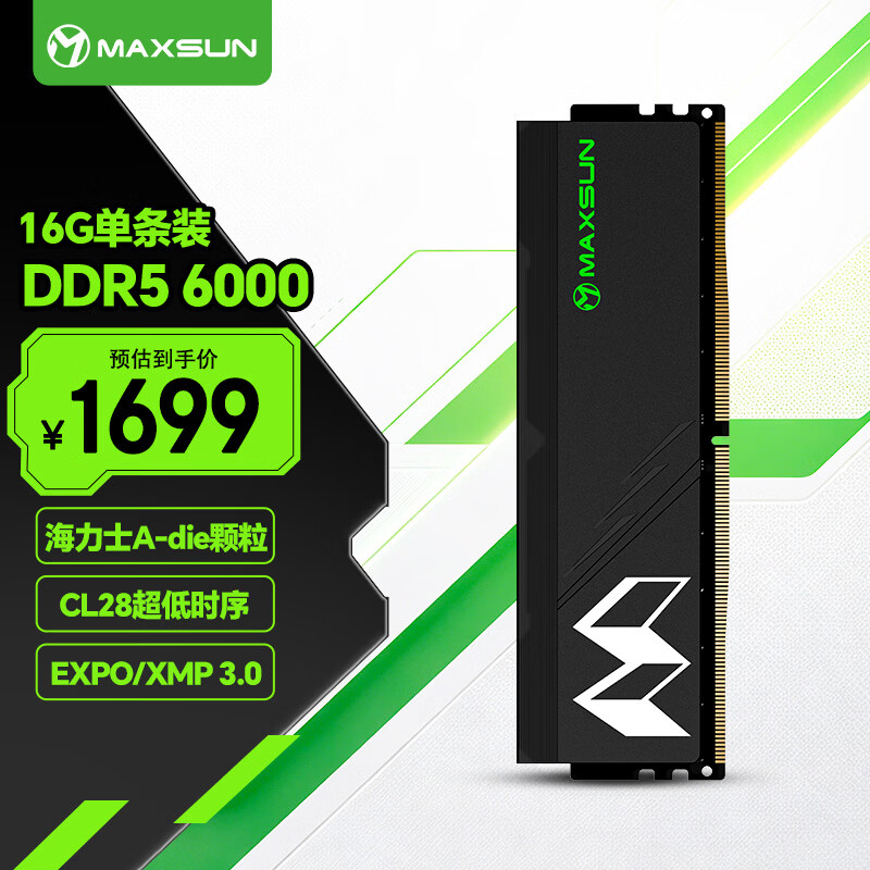 铭瑄（MAXSUN）16GB DDR5 6000 台式机内存条单条 暗耀系列  海力士A-die颗粒 CL28【部分兼容】