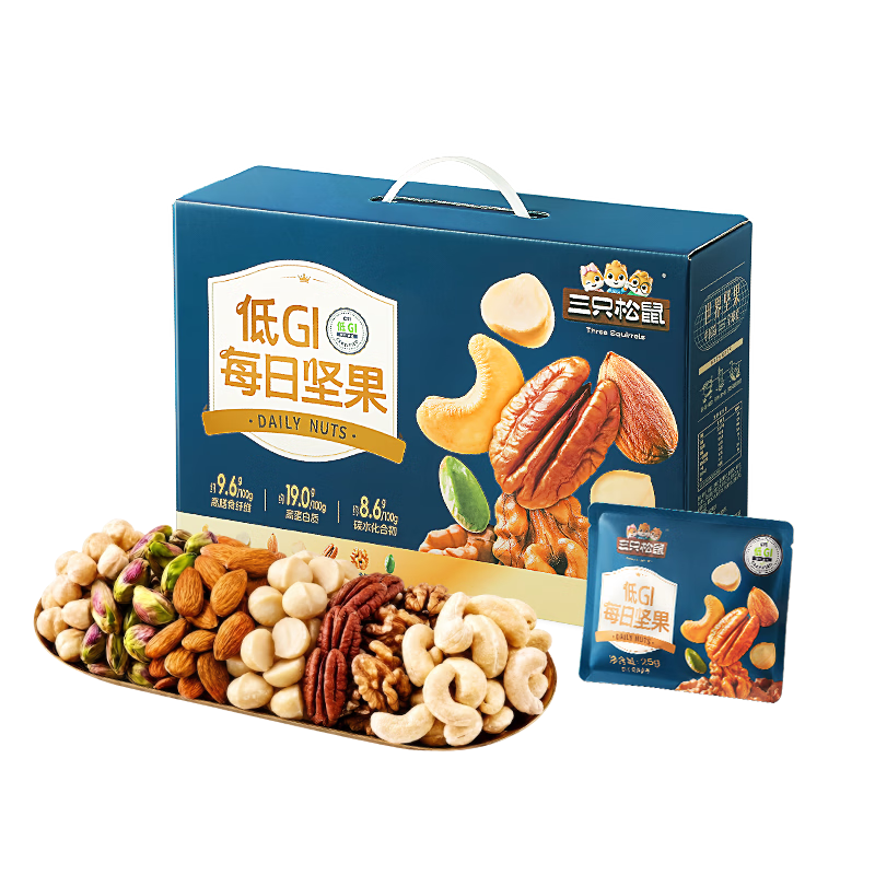三只松鼠低GI每日纯坚果750g/30袋腰果开心果坚果礼盒礼包中秋团购送礼