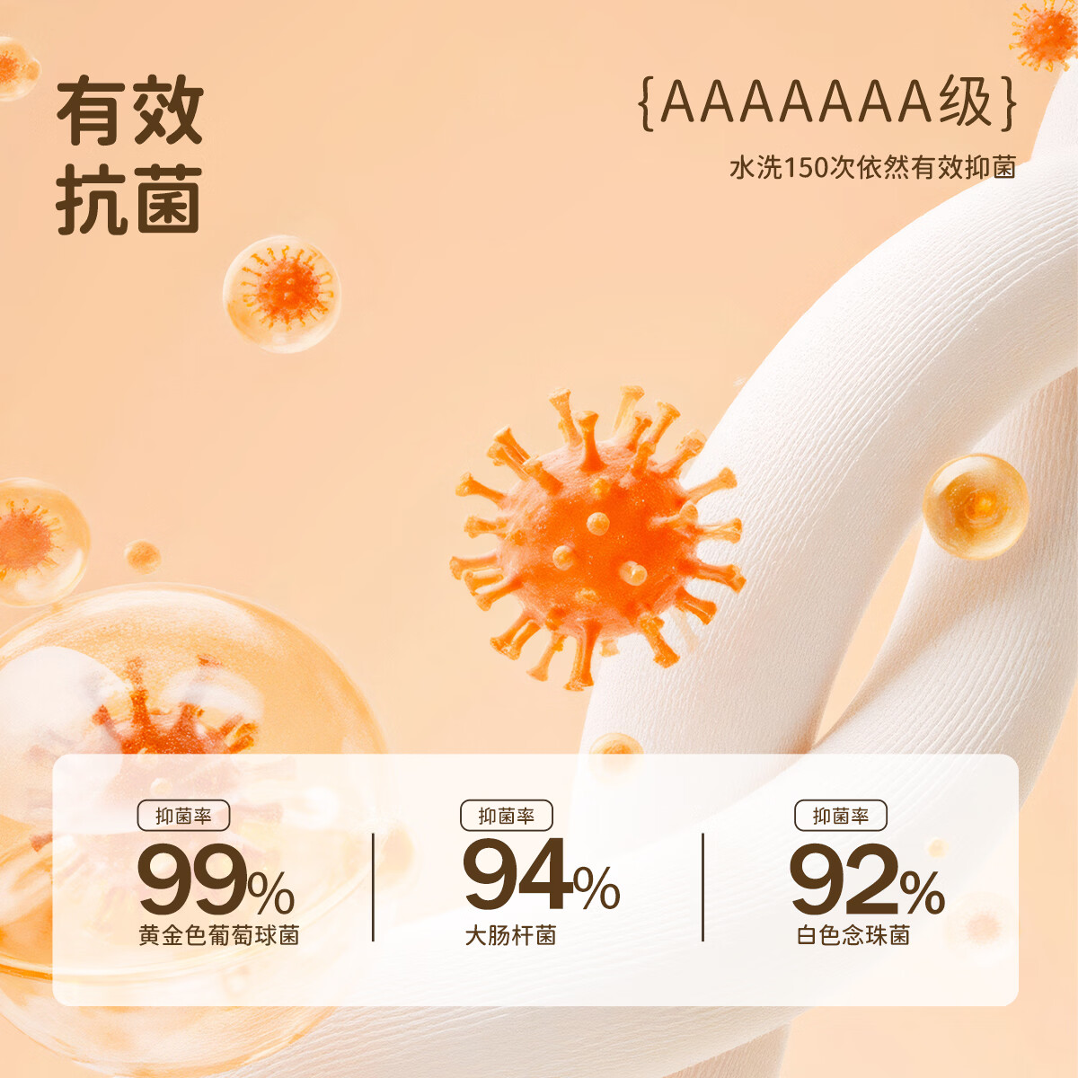 丽婴房【中暖】丽婴房秋季新品男女童7A抗菌抗静电家居服插肩袖内衣套装 【发热云朵绒】蜜粉色 90 cm