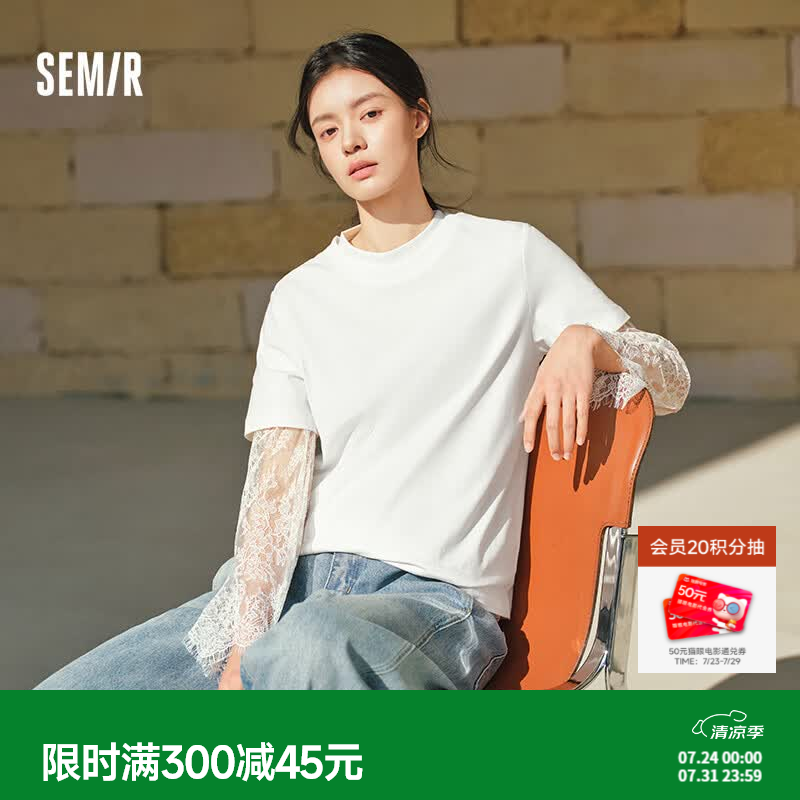 森马（Semir）商场同款|短袖t恤女夏纯色圆领正肩显瘦上衣2026新款基础百搭女装 本白10101 L