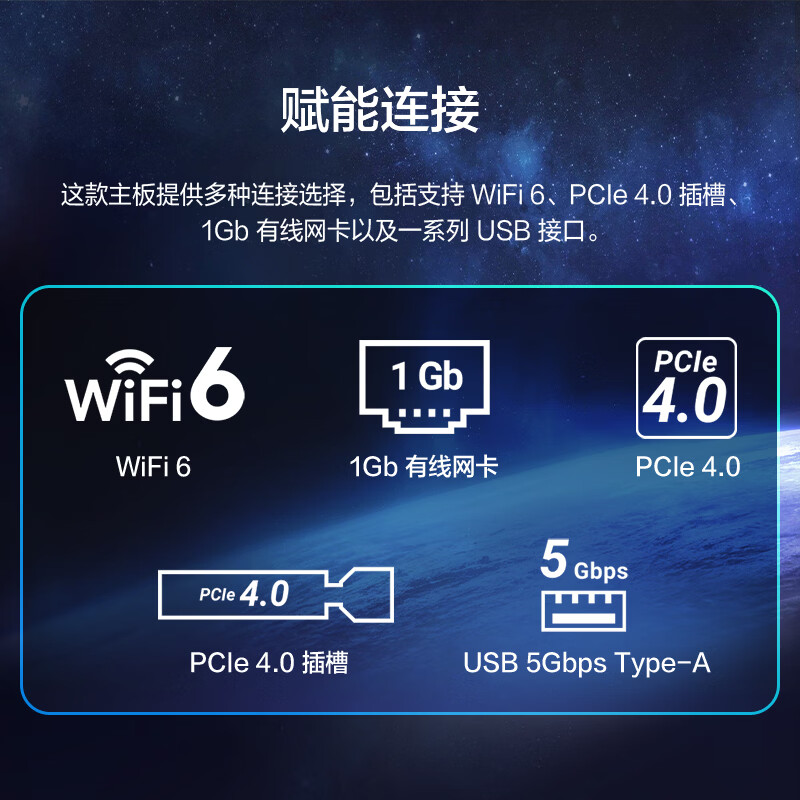 华硕 PRIME B550M-K WIFI 图 5