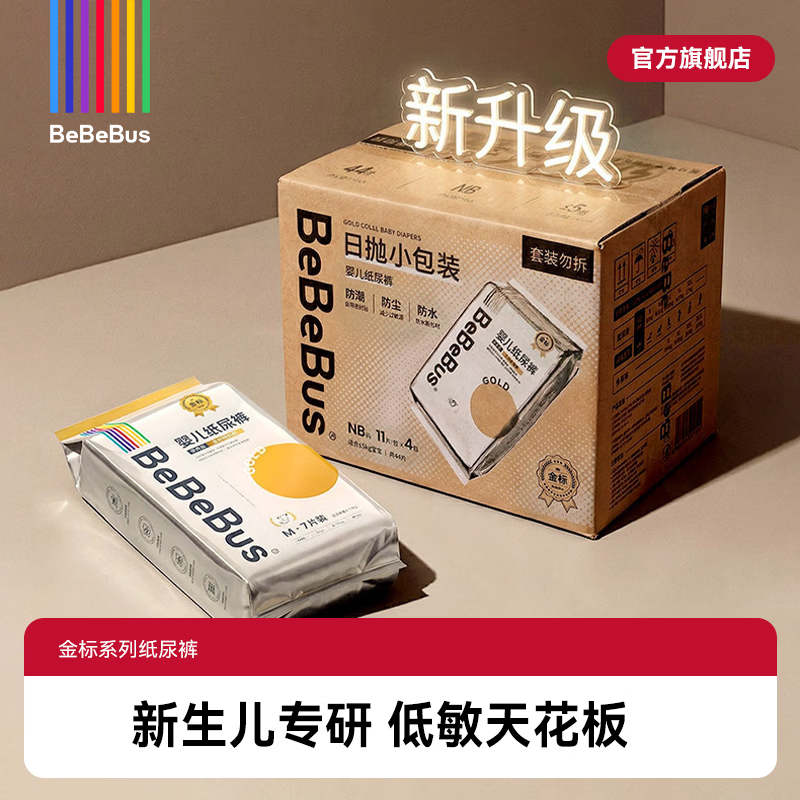 金标茶树精华拍2件 54.2元，乳木果系列拍2件 75.2元 - 线报酷
