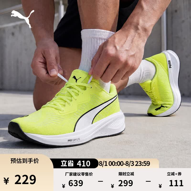 彪马（PUMA）通勤绿色透气轻便跑步鞋男女款新款运动鞋AVIATOR 376615 荧光绿-白-16 42