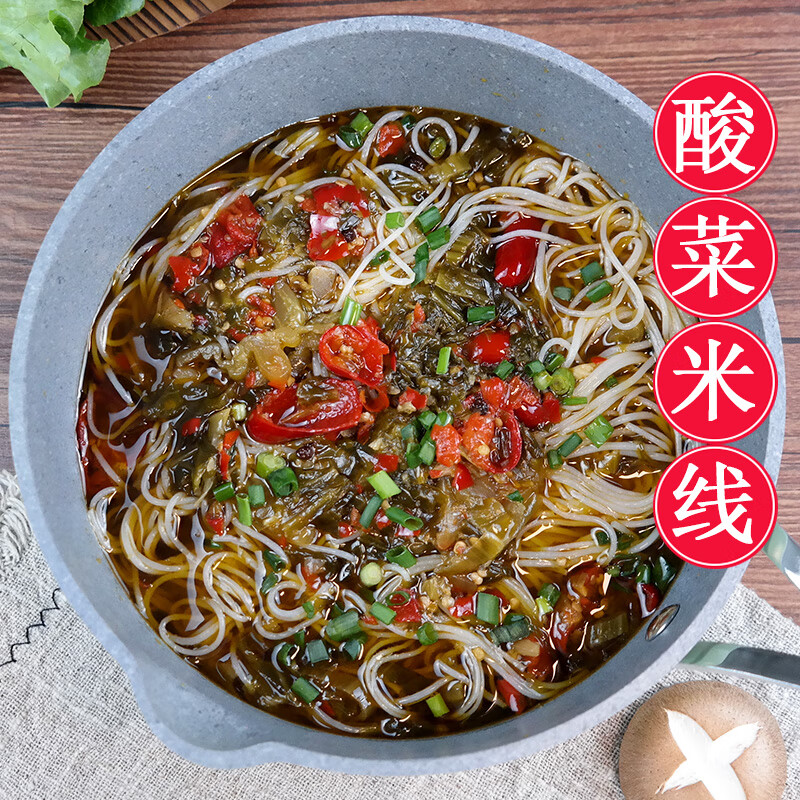 盼溪重庆酸菜米线泡椒味带调料米粉方便速食手工袋装四川特产 3袋酸菜