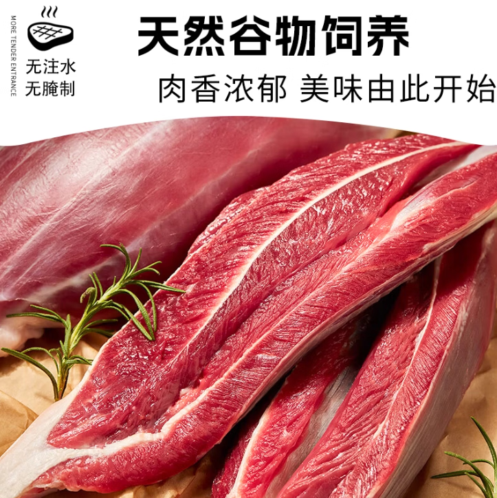 原切新鲜现杀腱子肉精选生鲜腱子肉肉质鲜美不注水腱子肉5斤卤料 原切腱子肉5斤装(送经典料包)