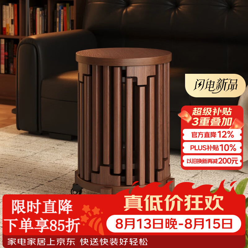 飞旺藤达实木凳子家用可叠放六合一组合叠叠凳待客备用凳餐桌凳可堆叠圆凳 胡桃色-大山 2.5cm顶厚款-六合一 滑轮款-圆凳
