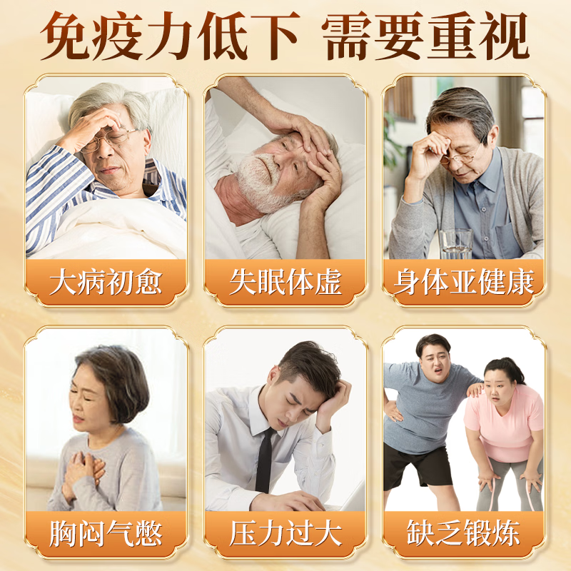 南京同仁堂灵芝孢子粉破壁灵芝孢子粉增强免疫力成人中老年人探病礼中秋礼品 30袋*3盒【赠礼袋】