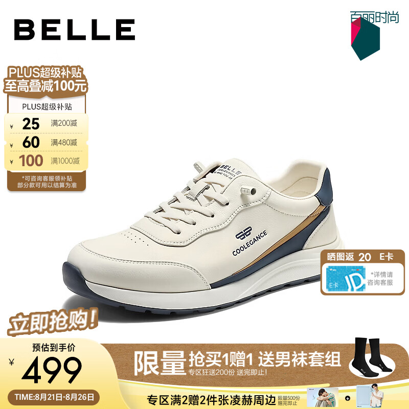 百丽时尚撞色休闲运动鞋男2026新款秋季商场款德训阿甘鞋9EK01CM6 白色/蓝色 40 (250mm)
