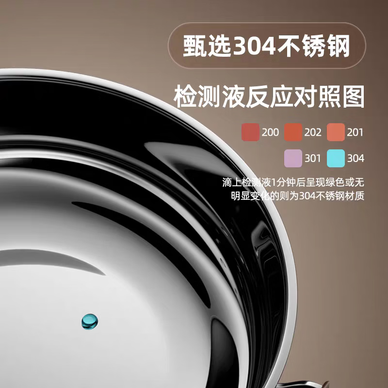 【热销10万+】真304不锈钢汤锅蒸锅多层蒸煮炖电磁炉煤气灶大容量 升级加厚无涂层蒸锅【一层】 30cm