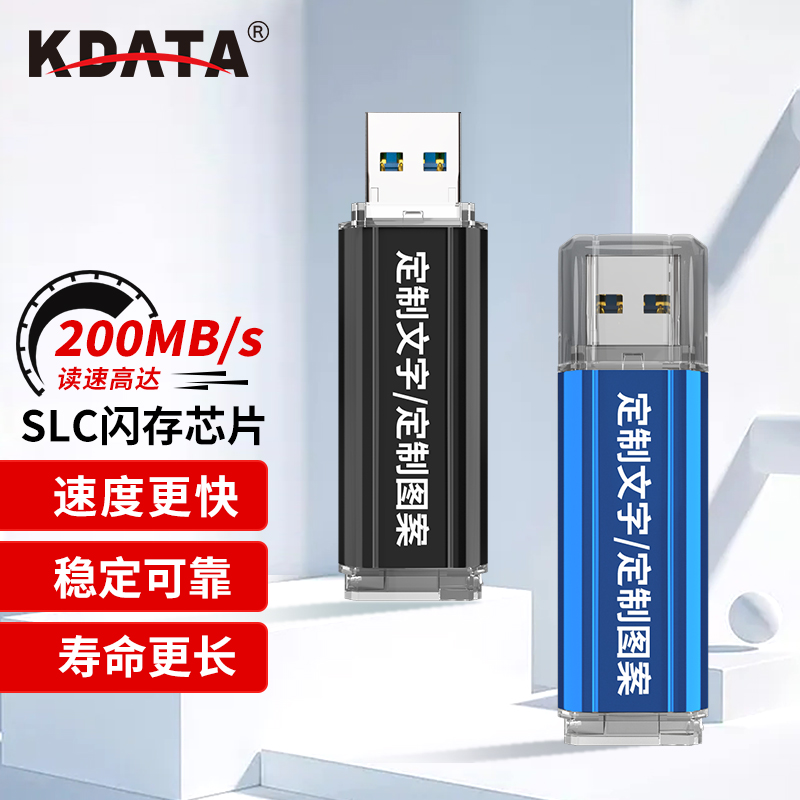 kdata 全新slc u盘企业级工业级usb3.
