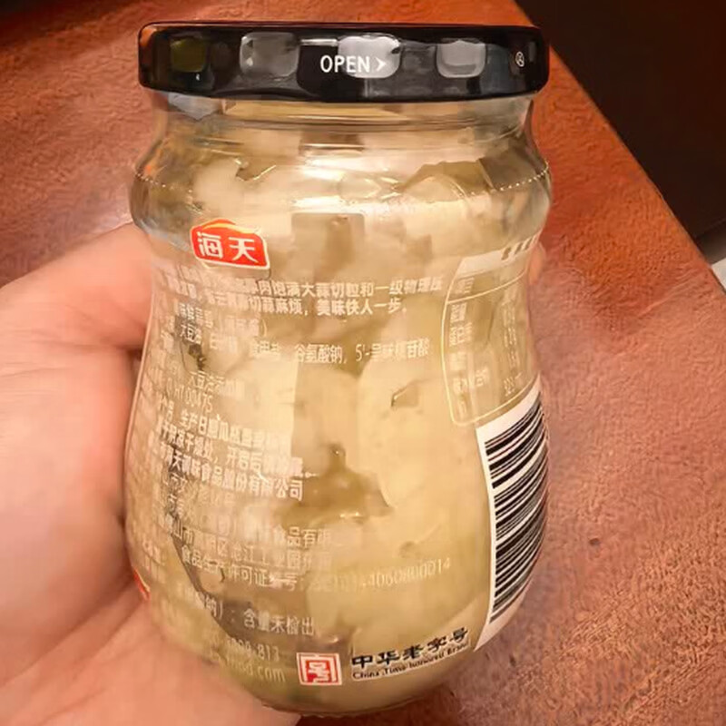 图 8