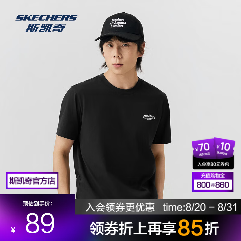 斯凯奇（Skechers）短袖男夏季新款T恤轻薄透气休闲上衣简约纯色情侣打底衫 碳黑 XL