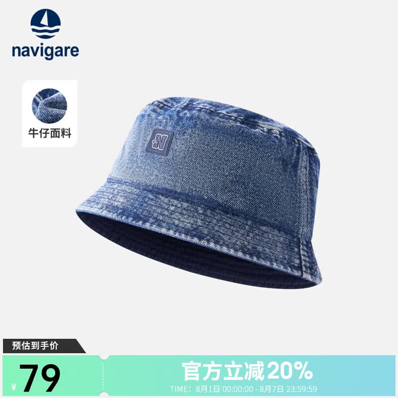 Navigare意大利小帆船耐磨水洗牛仔渔夫帽2026年夏季新款男女同款透气帽子 牛仔蓝 均码