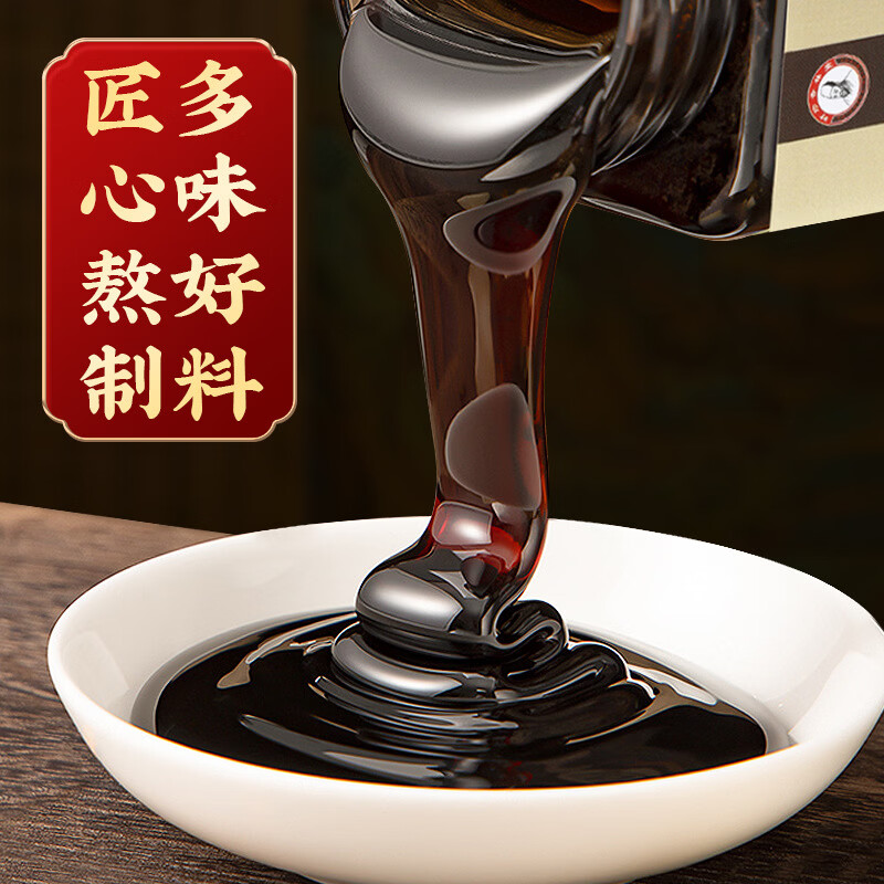 时珍杏林堂黄精五黑膏古法熬制滋补膏 时珍杏林堂黄精五黑膏300克/瓶 300g*1瓶