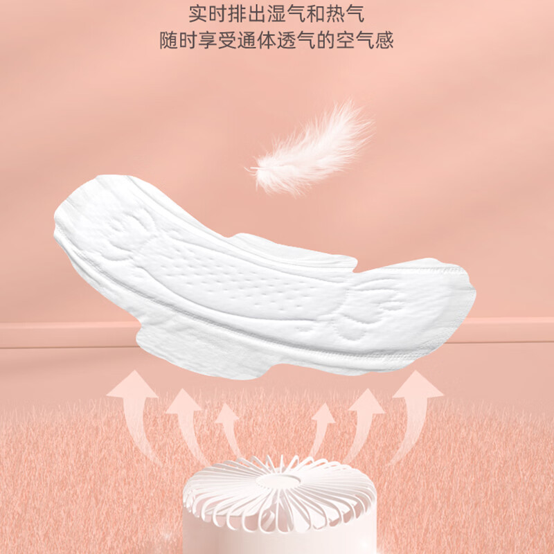 舒莱轻薄日用夜用组合装卫生巾透气瞬吸裸感贴合抑菌防漏姨妈巾开学季 【干爽透气】5包27片