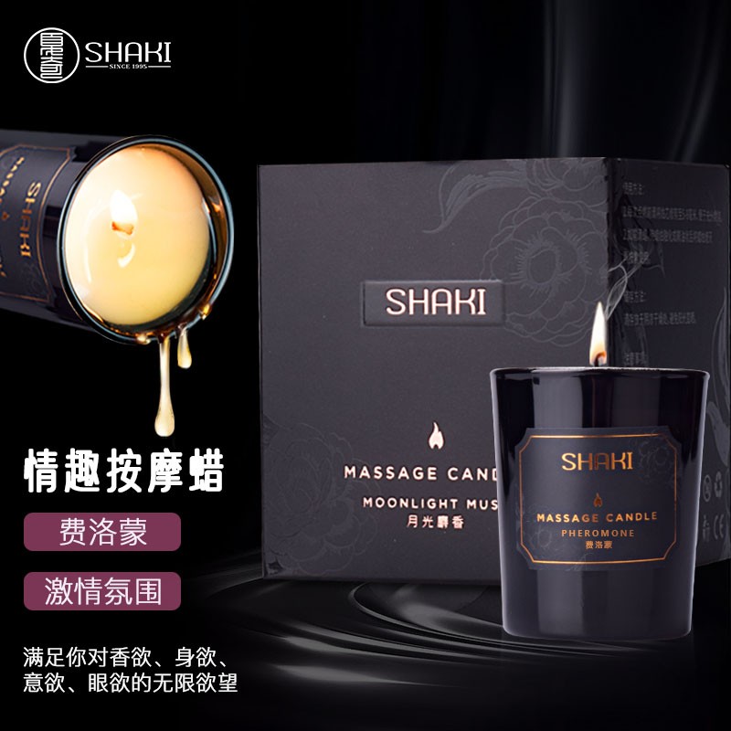 sm低温蜡烛按摩蜡另类成人性玩具情趣调教道具精油香薰滴蜡 费洛蒙100