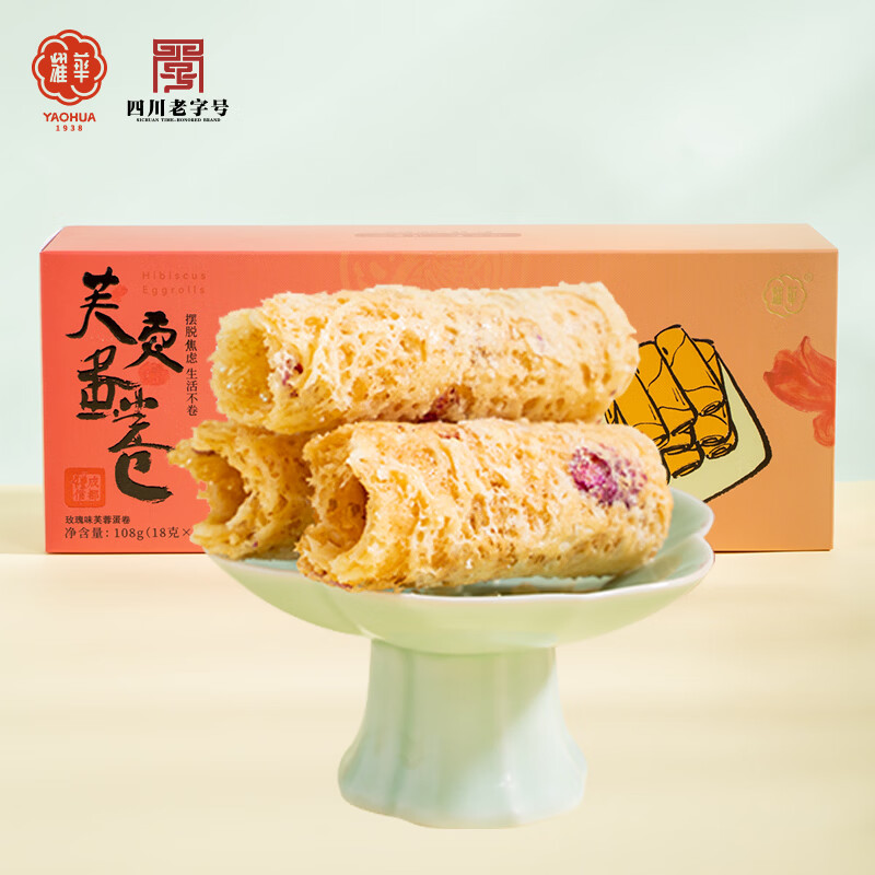 耀華芙蓉蛋卷108g  四川老字号成都休闲美食 线下同款 川味零食