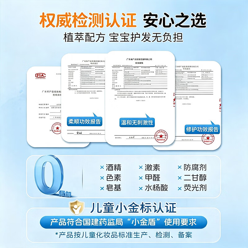 初蔓儿童青少年护发素3-6-12-18岁男女孩学生专用柔顺滑修复干枯毛躁 【柔顺修复】青少年护发素600ml*1 【大型商超同售】婴童护发TOP第1名