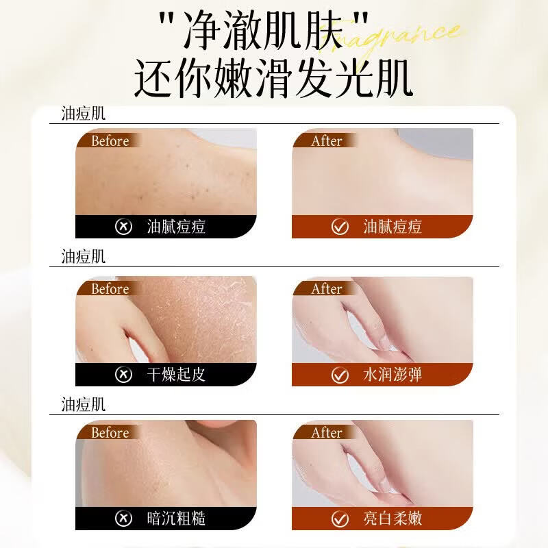浅香(ASAKA)氨基酸洗头膏扁柏洗发水持久留香 【滋润肌肤】百合沐浴露750g