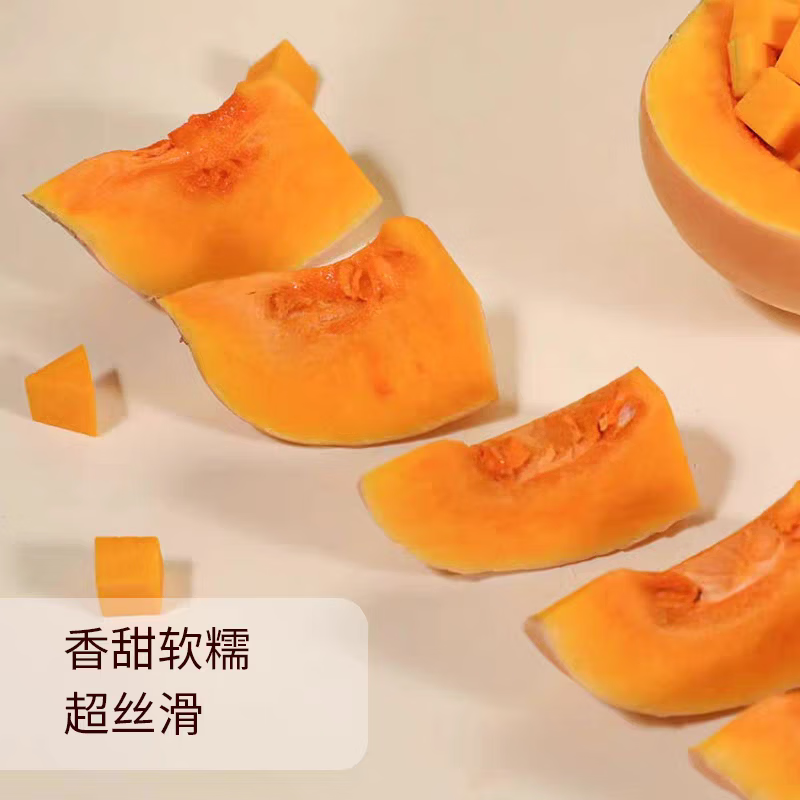 【阿根廷奶油南瓜】陕西秦岭奶油南瓜自带奶香味老少食用新鲜南瓜 5斤 净重4.5-5斤
