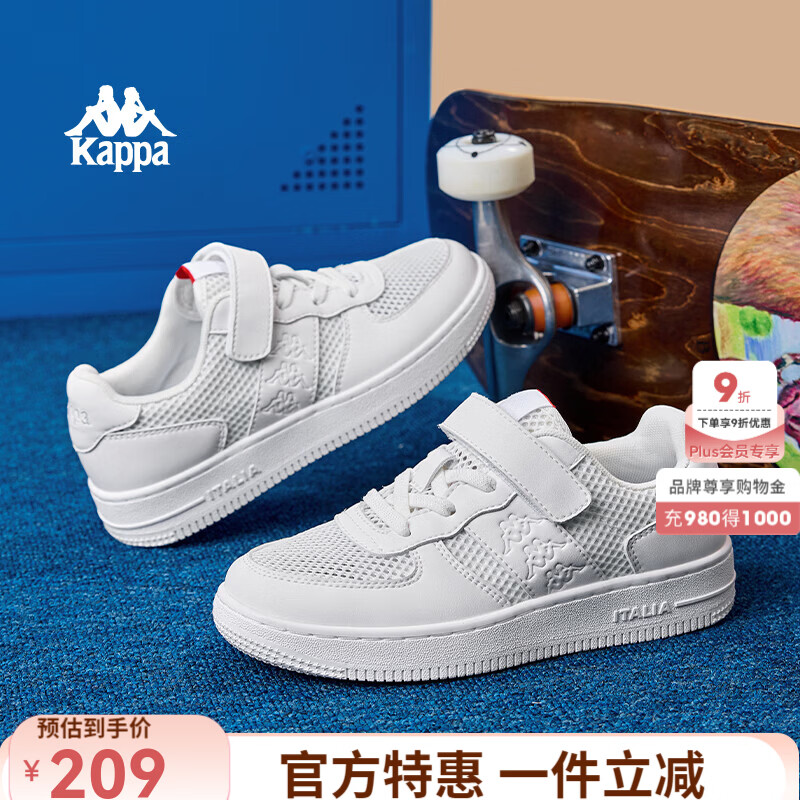 KappaKids网面薄款儿童运动板鞋2026秋新款透气舒适小白鞋大网孔休闲鞋 经典白 38 京东折扣/优惠券
