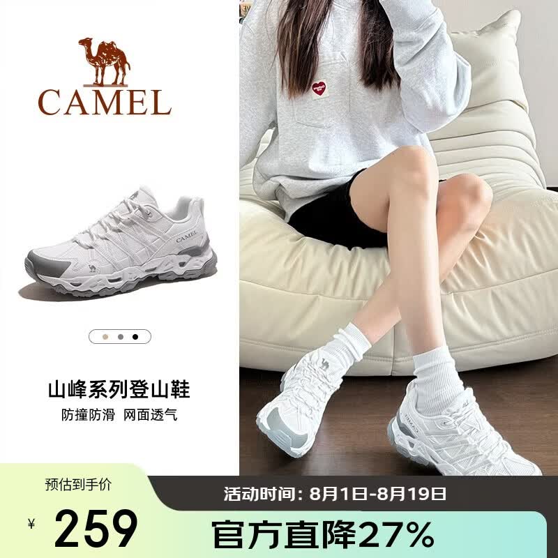 骆驼（CAMEL）【王俊凯同款-青岩】登山鞋男女户外透气运动鞋防滑耐磨徒步鞋子
