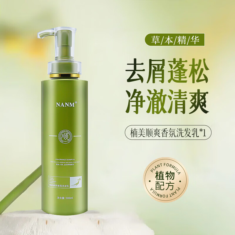 卡丝亚植物配方洗护三件套控油蓬松洗发水柔顺护发素持久留香沐浴露 洗发水+护发素+沐浴露各500ml