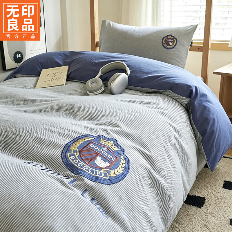 无印良品大学生宿舍床上三件套100%全棉毛巾绣被套床单床笠款寝室床铺床品 时光记忆-蓝 【100%精梳全棉 亲肤裸睡】 0.9m 床单款 三件套-被套150x200cm