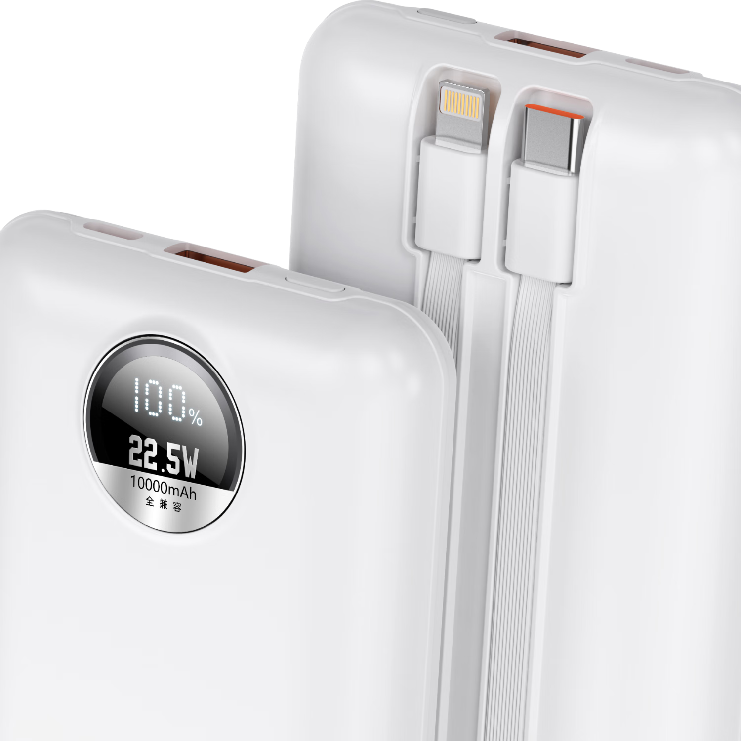 UZ有赞充能系列10000毫安双线线充电宝自带双线充电宝 22.5W 支持PD2